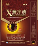 提供各类皮肤病药品的包装盒