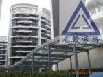 加工安装车库雨棚