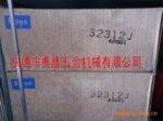 KOYO轴承32220NSK轴承32020 FAG轴承33020 33220培林 32920