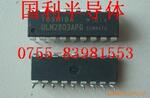 代理供应TOSHIBA集成电路ULN2803APG