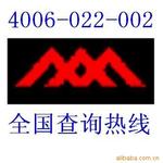 日本MIYAMA开关JAPAN美山MS-500B钮
