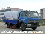厂家长期出售解放单桥高压清洗车