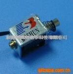 扫描仪电磁铁、推拉式电磁吸铁、solenoids