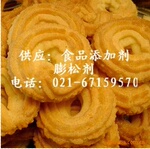 供应食品蓬松剂-食品级碳酸钙(膨松剂)