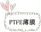 PTFE��Ĥ
