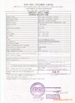 exporter registry form认证(图)
