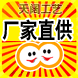 专业香薰石