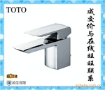 ��ӦTOTO ˮ��ͷ DL327 TOTǪ����ͷ