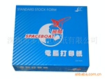 ��OEM���ơ���Ӧ�������ɴ�ϵ�и߼���̼����ֽ��������ӡ����