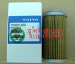 ��Ӧ�ֶ����ȵ���1030-61460(ͼ)