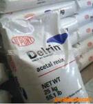 ��Ӧ Delrin�����Ű�POM  DE20171