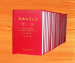 提供安徽快印,印刷,各种书封面