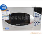 格兰仕 微波炉 wg700csl20ii-k6
