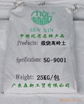 批发供应高岭土(广东森新工贸有限公司)生产