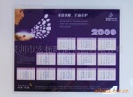 ˫��͸��PVC���棬PVCд�ֵ棬PVC̨�����棬PVC��������