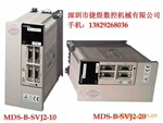 现货供应三菱伺服驱动器MDS-B-SVJ2-20