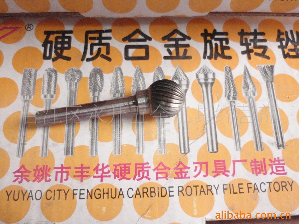 2012畅销型号金鹰牌硬质合金旋转锉合金磨头