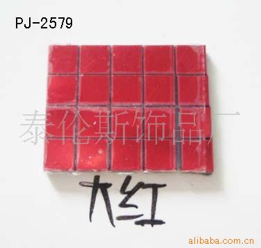 PJ-2579