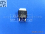 贴片双向可控硅BT137-600E(TO-252)