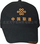 广告帽,鸭舌帽,棒球帽,空顶帽,运动帽,帽子批发