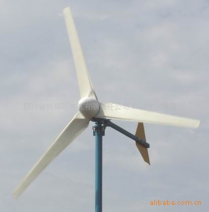 四川眉山风力发电机ghy-300w厂价直销品质保证价格