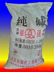 供应纯碱 苏打 碳酸钠(工业级 食品级 试剂级)