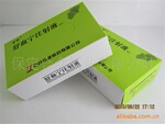 供应订做面巾纸广告盒抽纸巾