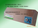 壁挂式臭氧消毒机、空气消毒机 山东 江苏等均销售