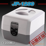 �鱦/����/������������ϴ�� ����JP-1200