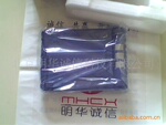 ��Ӧ����E��ͨFS533����֤ʶ����