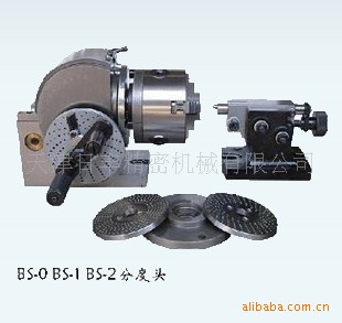 BS-0分度头 BS-1分度头  BS-2分度头  万能分度头  环菱分度头