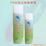 ��ӦʳƷ����ģ��,FDA��ģ��,SGS������ģ��,ʳ����ģ��