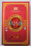 �����������衿  �¿�����   �¿���ľ֮�۴�ש1000g�ն�����