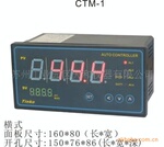 ��ӦCTM-1ϵ������˫·��ʪ�ȿ�����