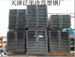 C型钢 大规格 15332053336