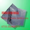 复合袋(屏蔽袋),防静电电子产品包装袋