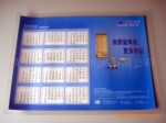 PVCˮ�����棬�𽺲������棬EVAĥɰ���棬PVC͸������