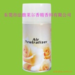 空气清新剂香精,日化香精,日用香精