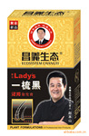 供应昌义生态一梳黑汉邦染发膏【女士】