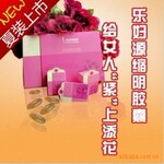 乐妇源缩阴厂家养阴宝正品缩阴产品排行榜阴道紧缩效果最好的产品