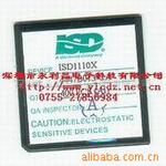 ��ӦIC 1806 1810 1110 1420
