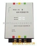 ��ӦWHD-3KG��̬�޹�����������