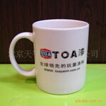 礼品杯,陶瓷杯,促销杯,广告杯,直筒杯,雀巢小方杯