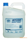 �ṩ�����ա���ӰҺ KY338