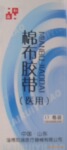 һ����ҽ�úĲ�--------�޲�����