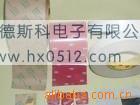 3M丙稀酸泡绵双面胶带 上海南京南通绍兴