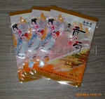 供应食品包装袋,塑料袋,铝泊袋,茶叶袋,菊花袋