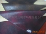 供应人造革,服装革,合成革,沙发革,汽车装潢革