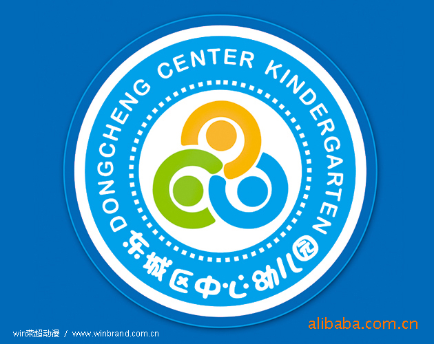 东城区中心幼儿园logo设计-荣超动漫