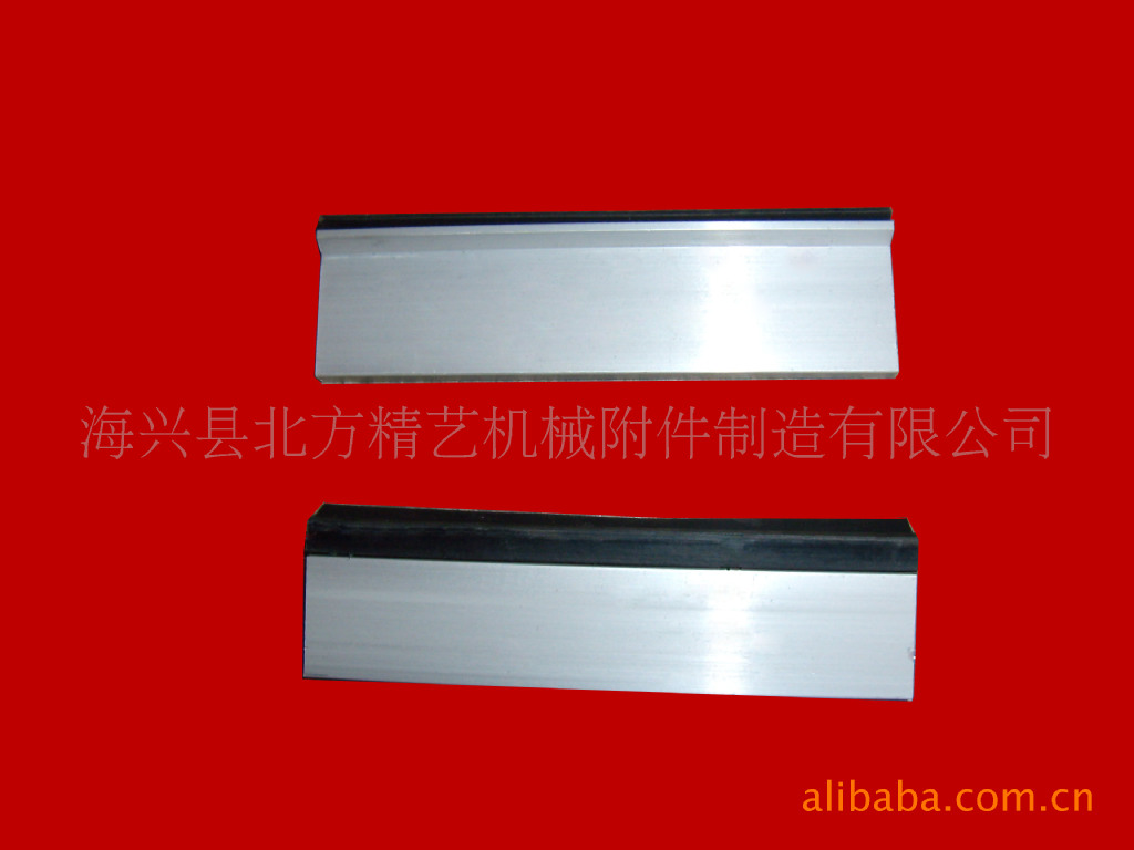 供应刮屑板,导轨刮屑板、橡胶刮屑板、铝合金刮屑板